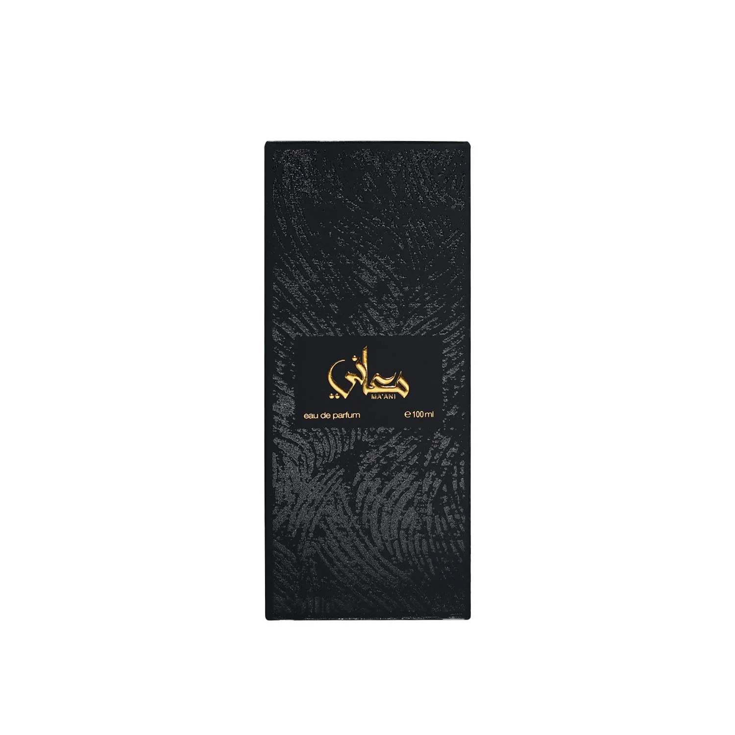 Ma’ani by Ahmed Al Maghribi - Image 2
